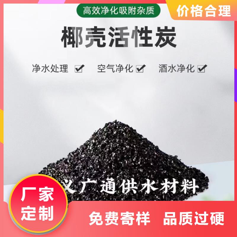 鋼廠活性炭回收