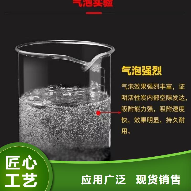 粉狀活性炭