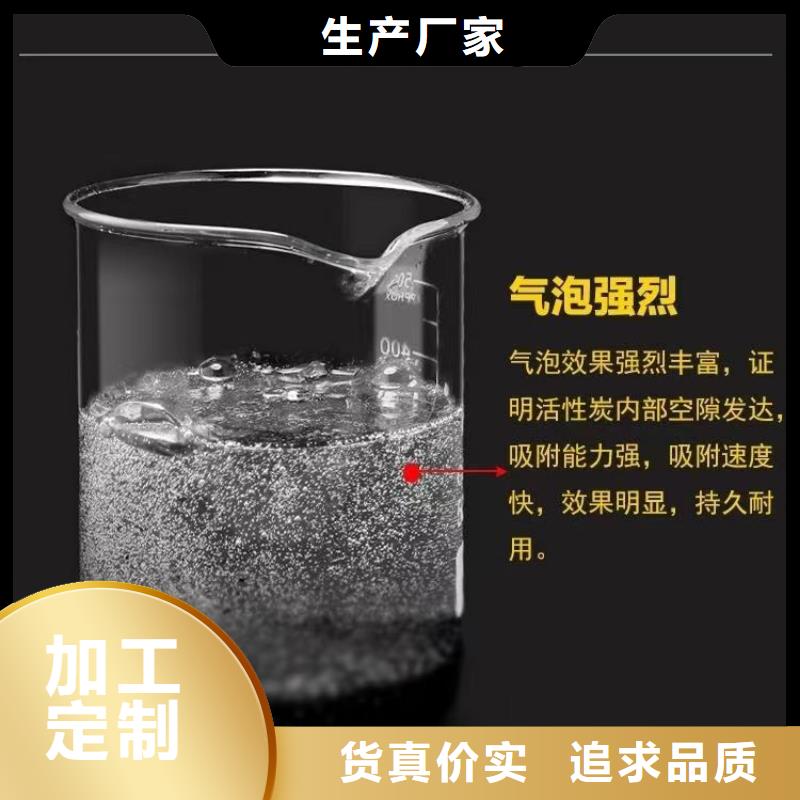 處理積壓活性炭