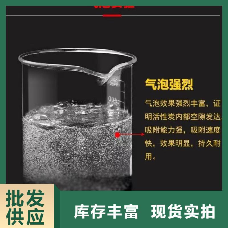 处理自来水厂活性炭