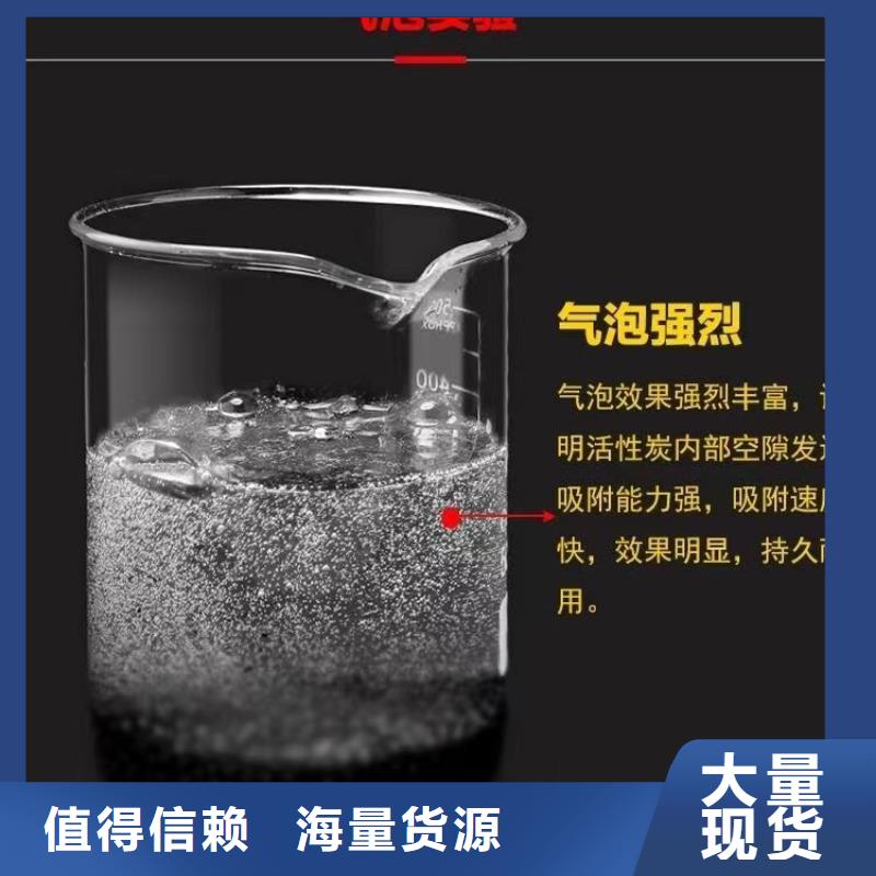 處理積壓活性炭