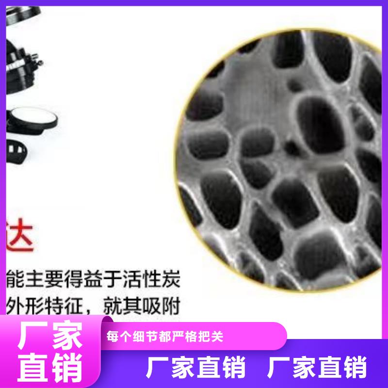 處理鋼廠活性炭