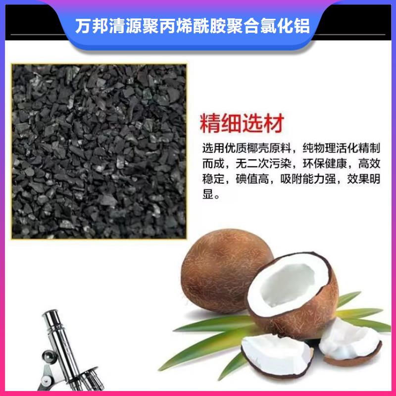 鋁廠活性炭處理