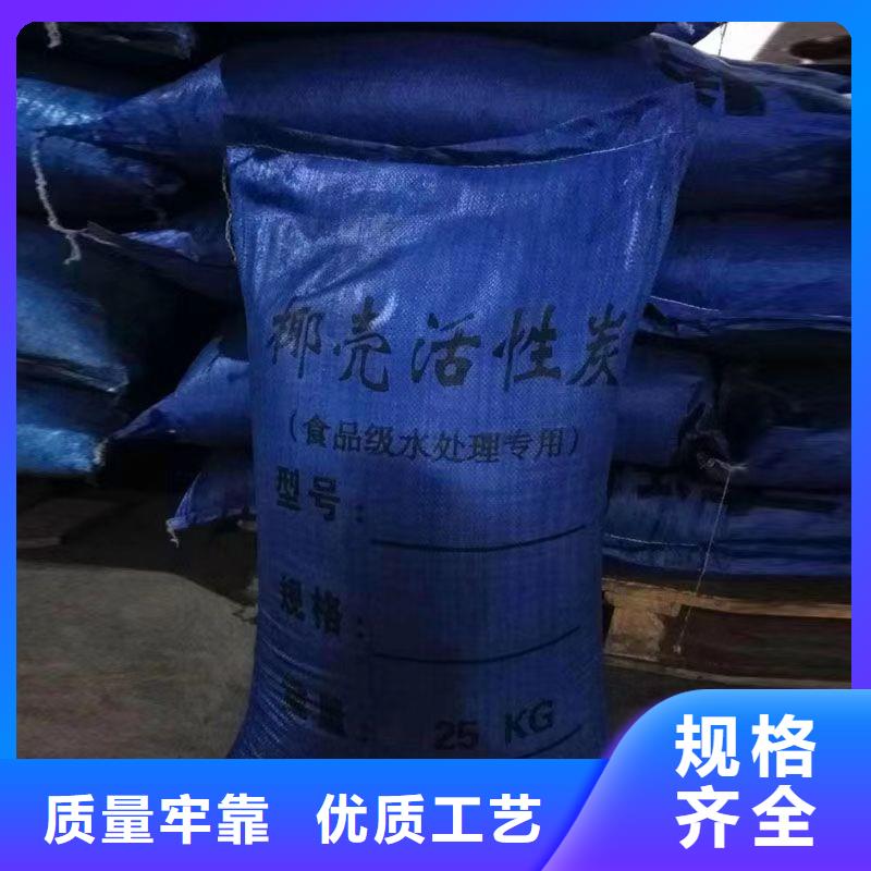 回收酒廠活性炭