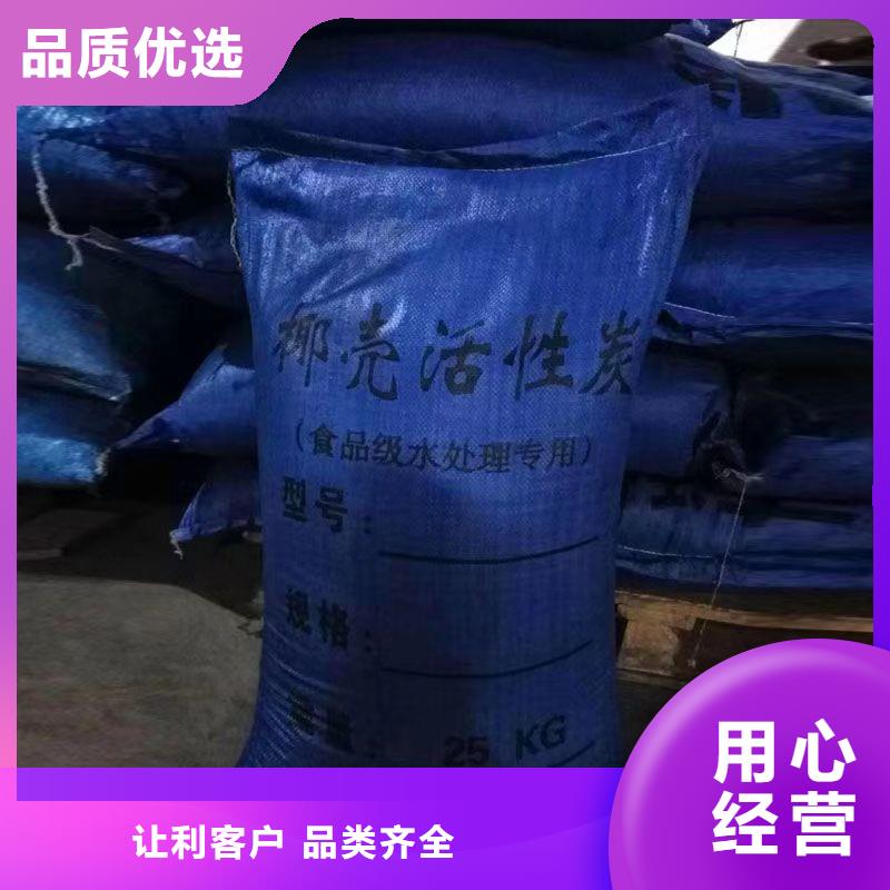 粉狀活性炭