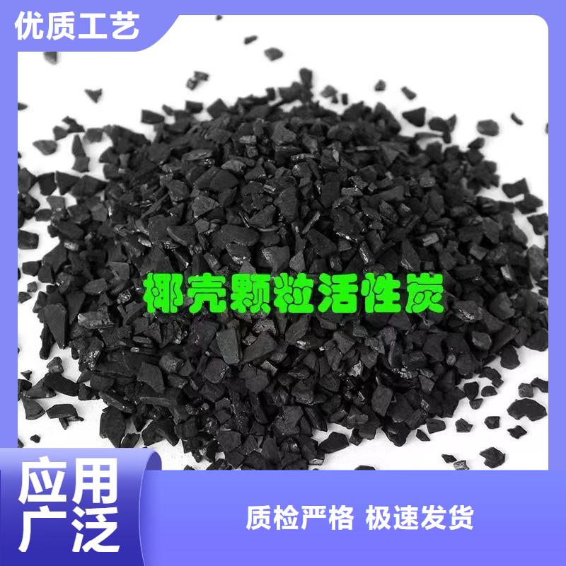 贵州省毕节定制颗粒活性炭处理