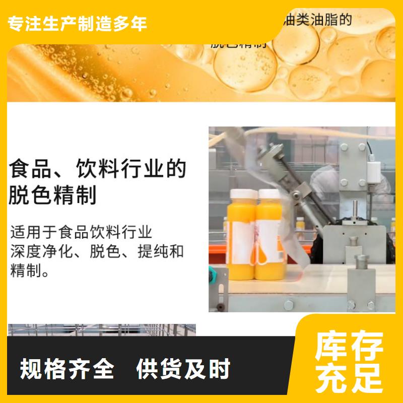 海南省白沙縣粉碳