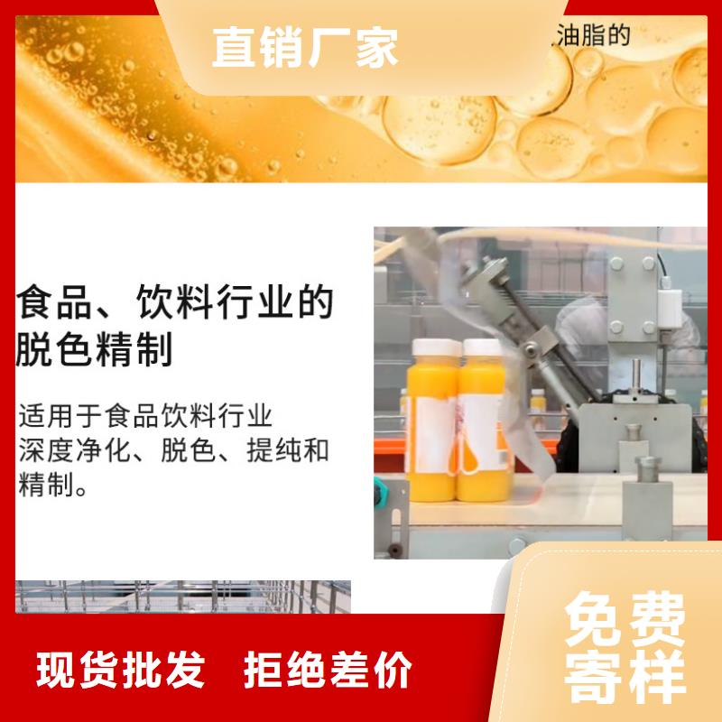 垃圾焚燒用活性炭
