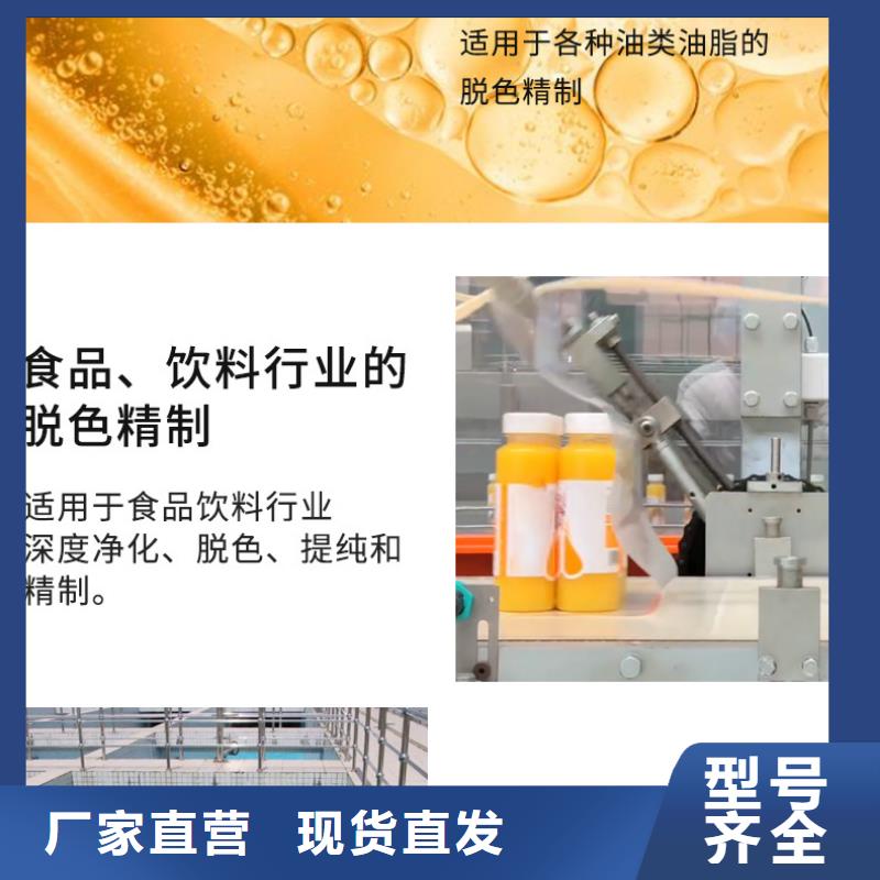 飲用水活性炭上門回收