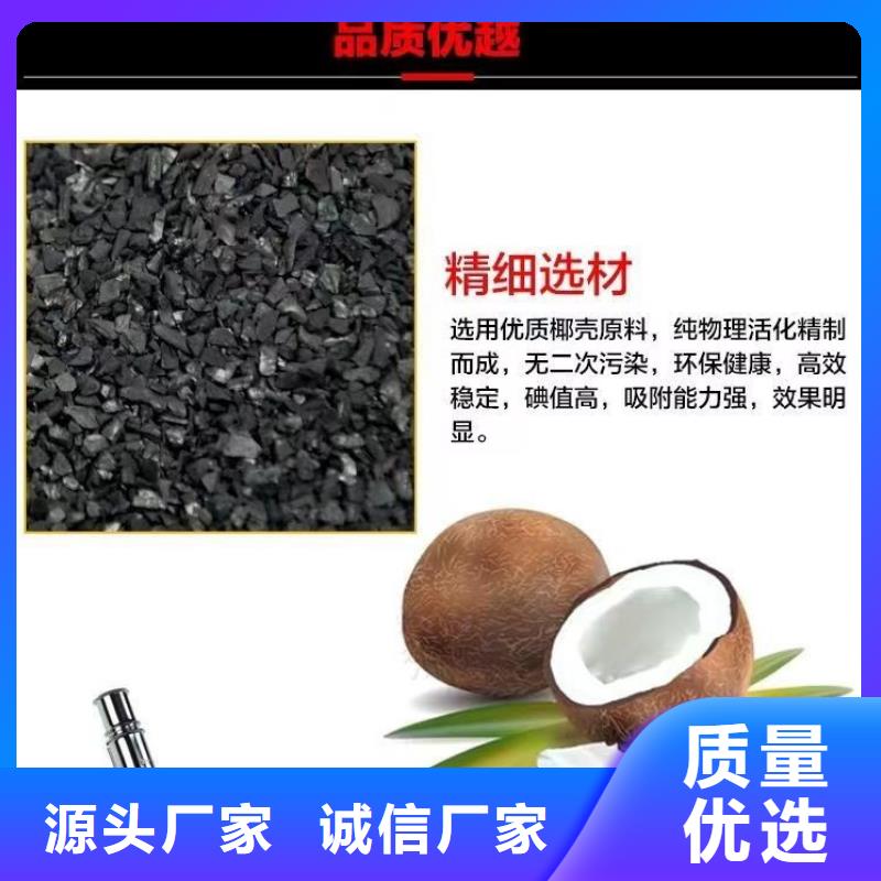 凈水活性炭回收