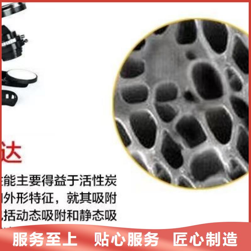 回收煤质活性炭
