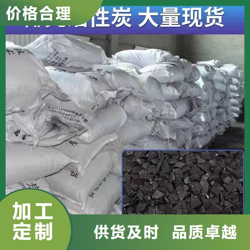 酒廠活性炭回收