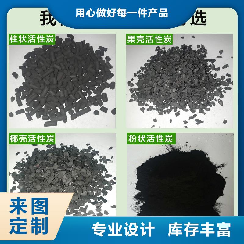 垃圾焚燒用活性炭