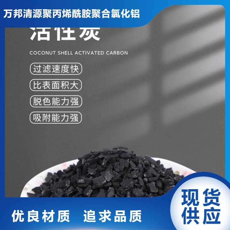 處理柱狀活性炭