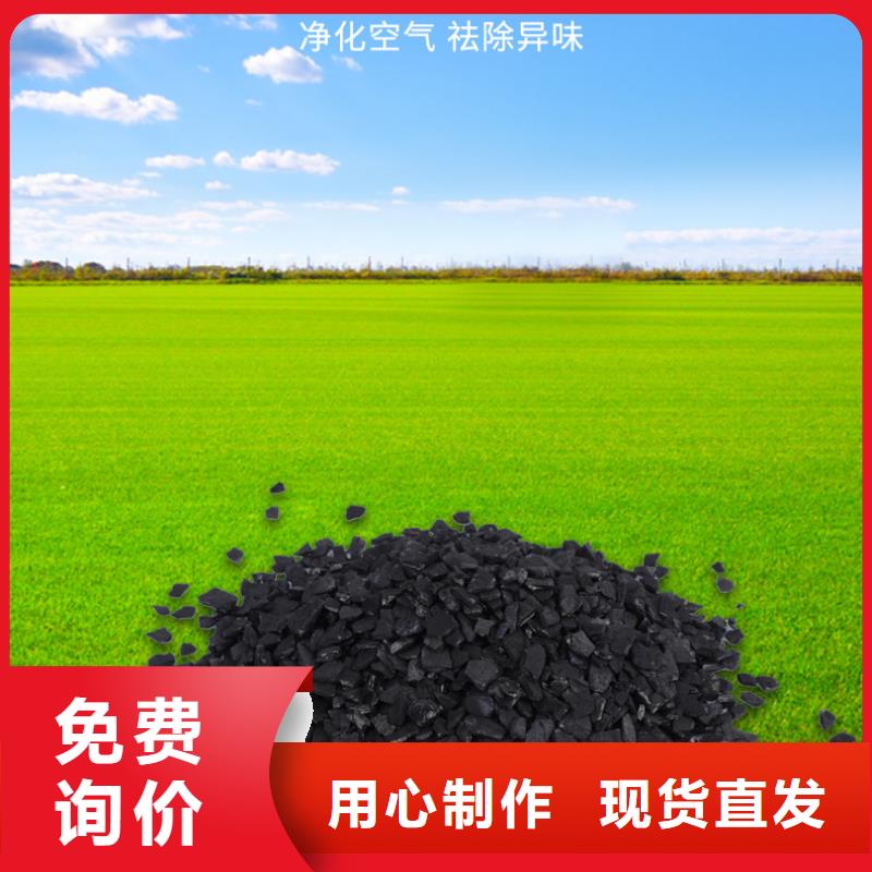 净水活性炭上门处理