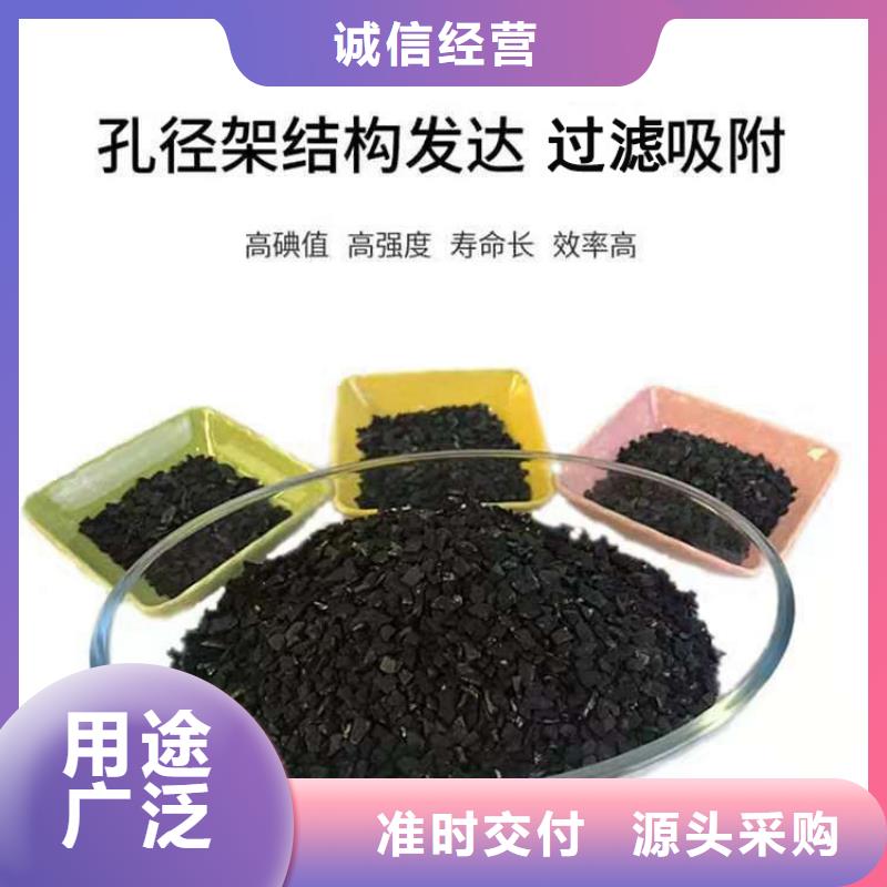 處理電廠活性炭