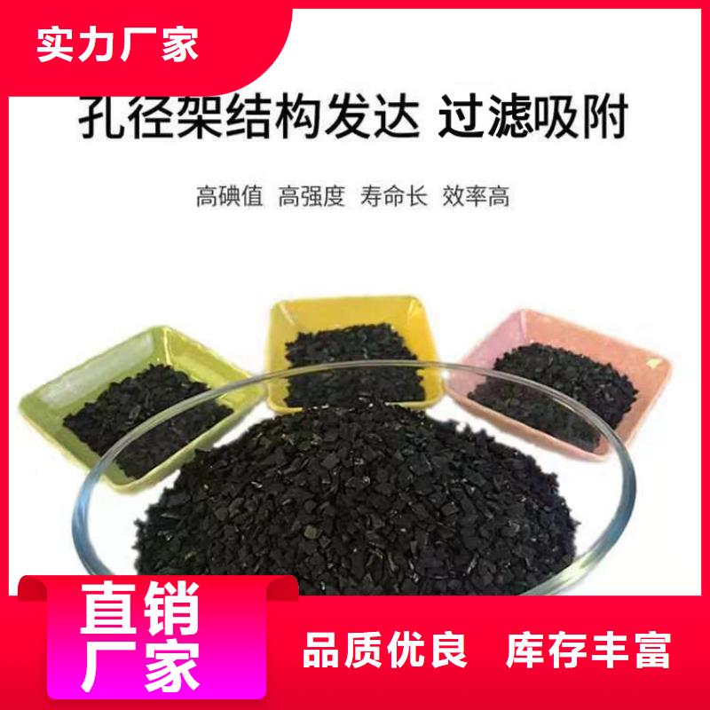 木质活性炭回收