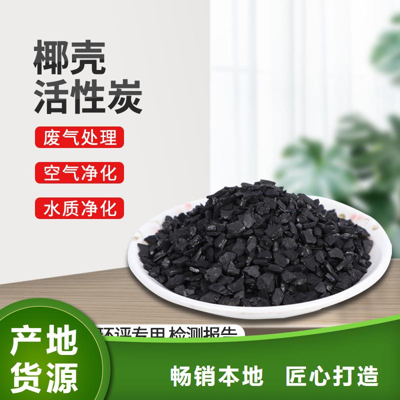 回收椰殼活性炭