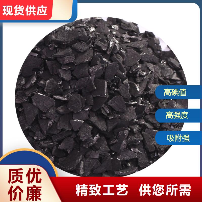 處理鋼廠活性炭