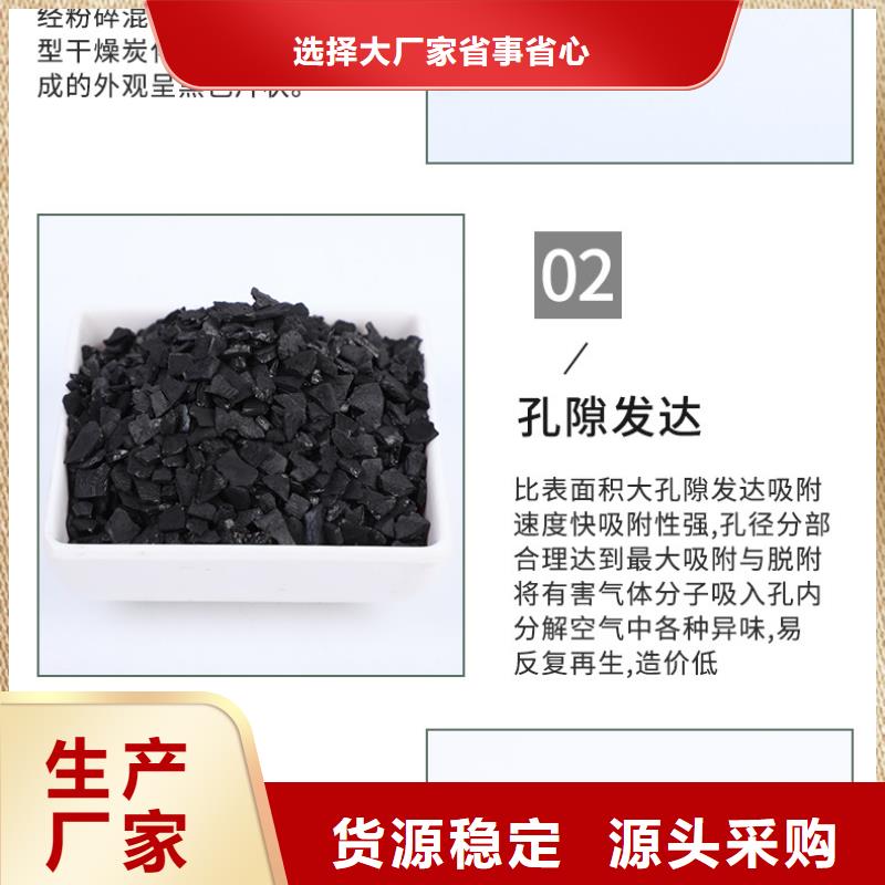处理饮料厂活性炭