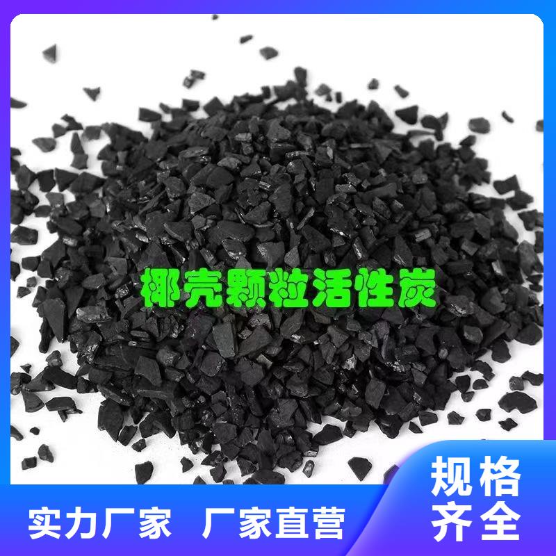 處理柱狀活性炭
