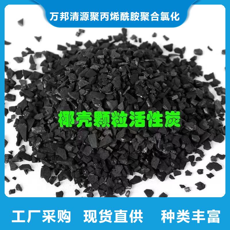 飲用水活性炭回收