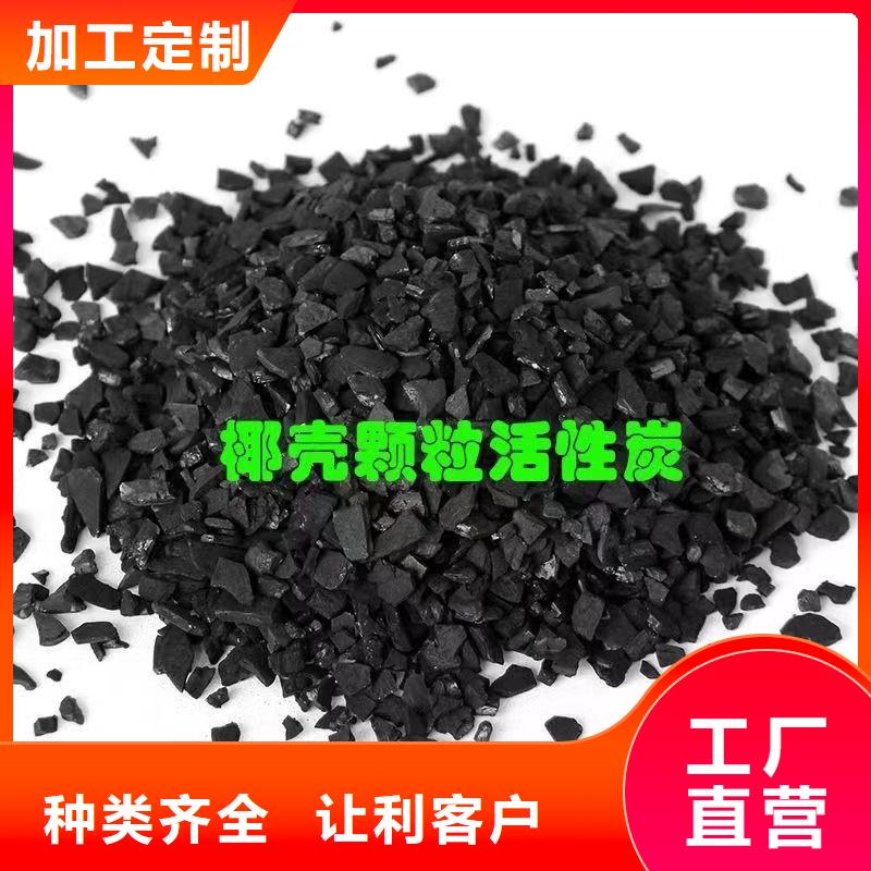 柱狀活性炭價格（可回收）