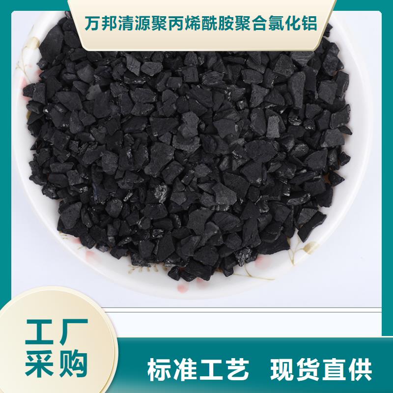處理柱狀活性炭