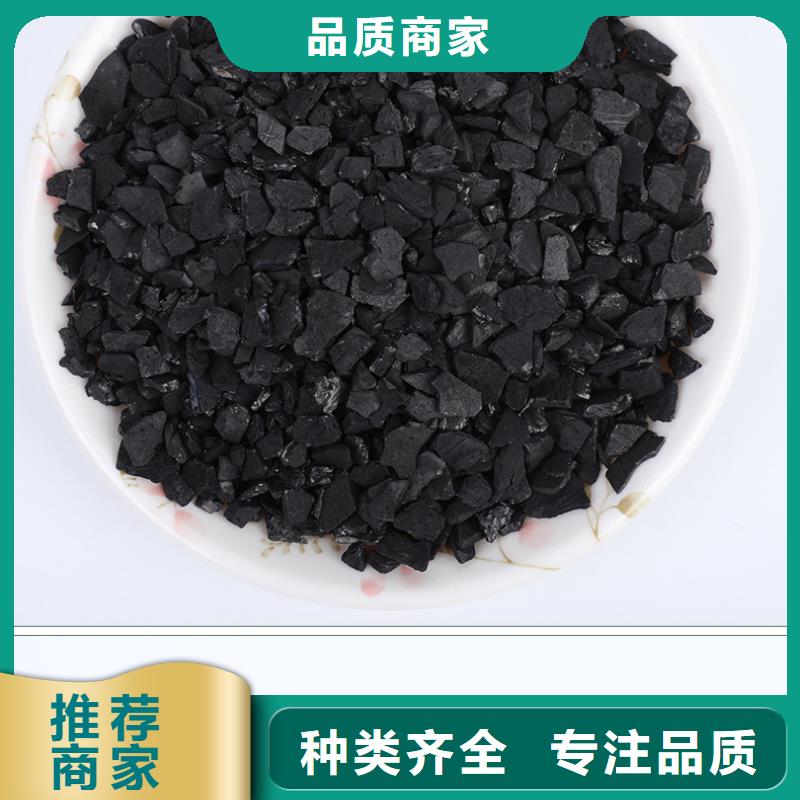 果壳活性炭回收