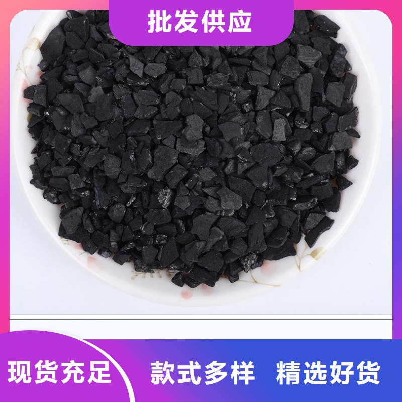 處理活性炭