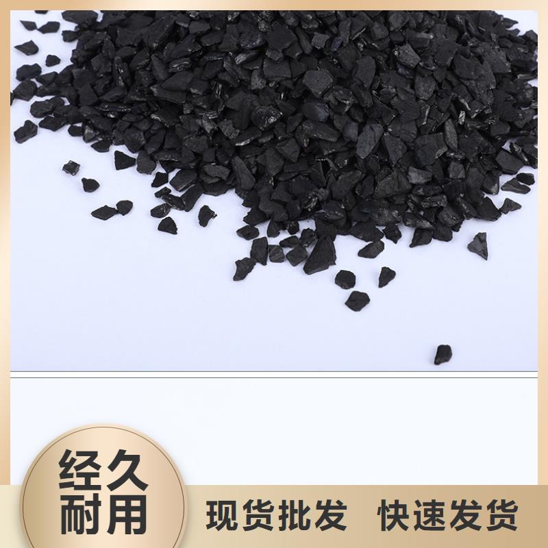 廣東貴嶼鎮煤質活性炭回收