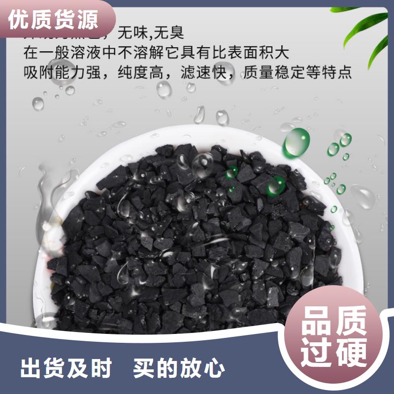 處理電廠活性炭