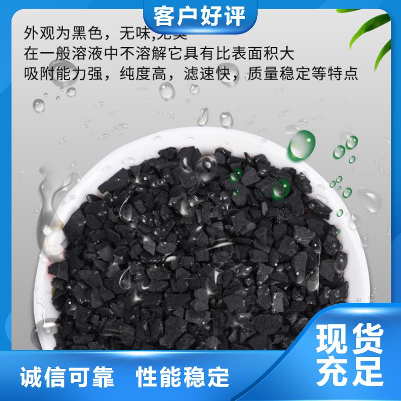 处理饮料厂活性炭