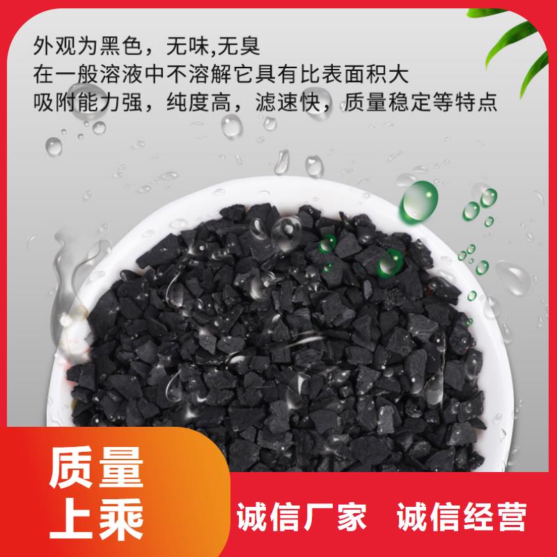 回收酒廠活性炭