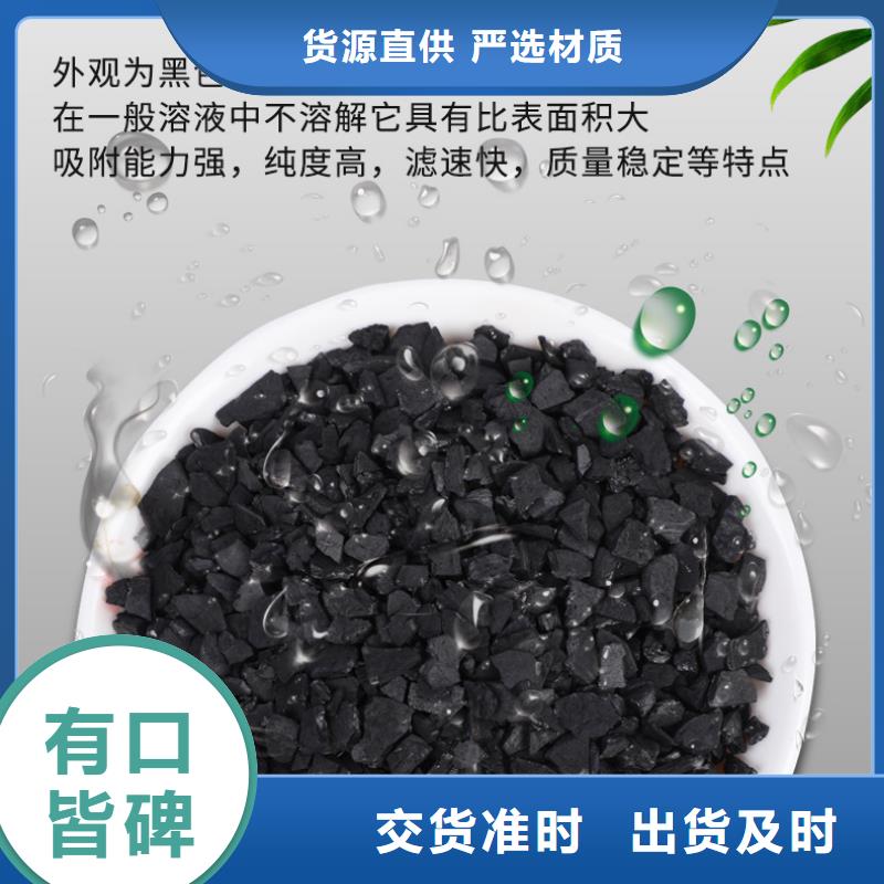 回收純凈水活性炭