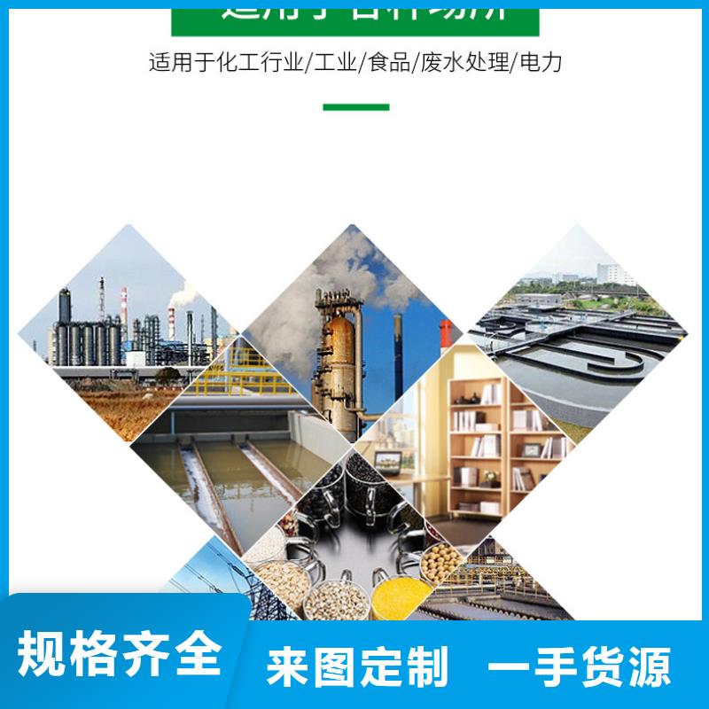 回收煤质活性炭