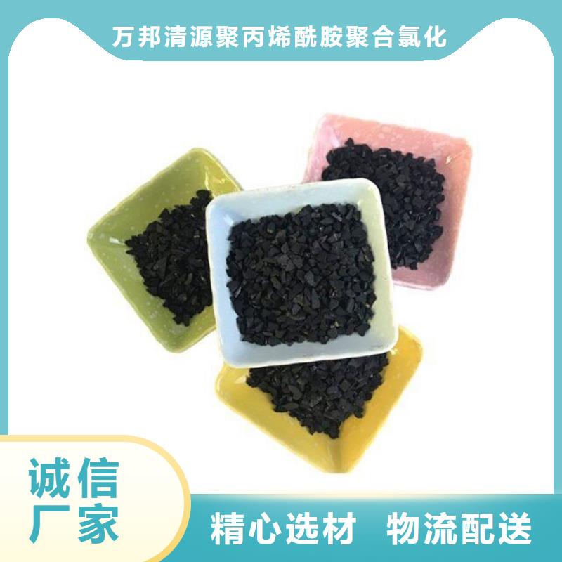 饮用水活性炭上门处理
