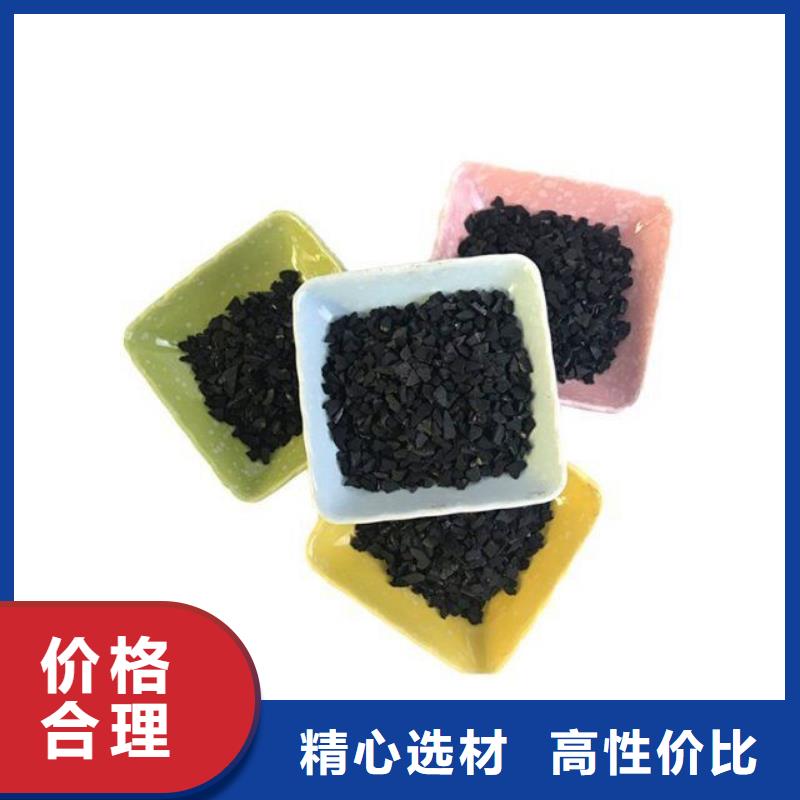处理活性炭