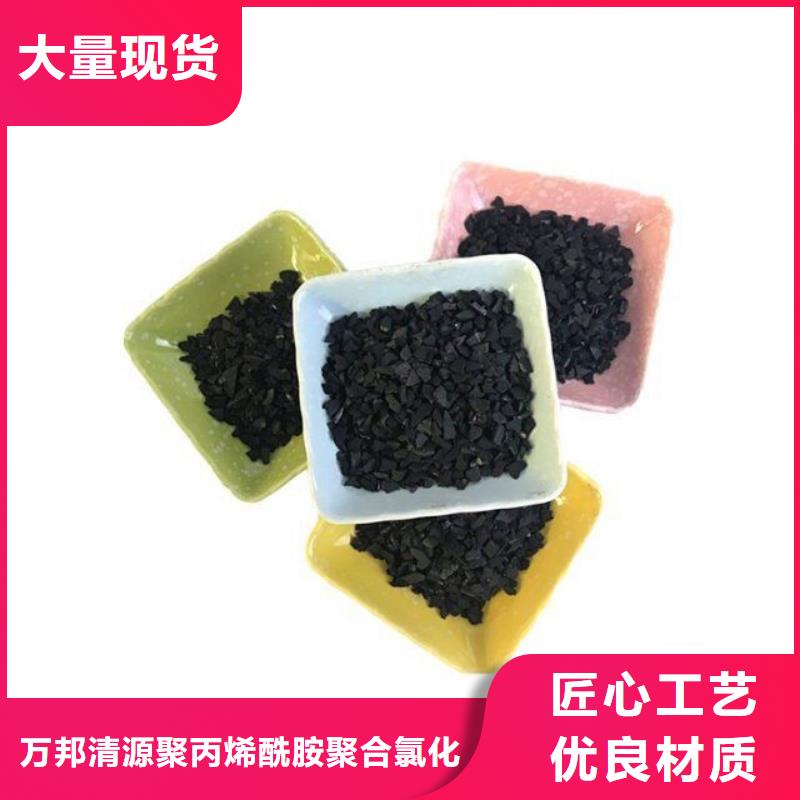 木質活性炭回收