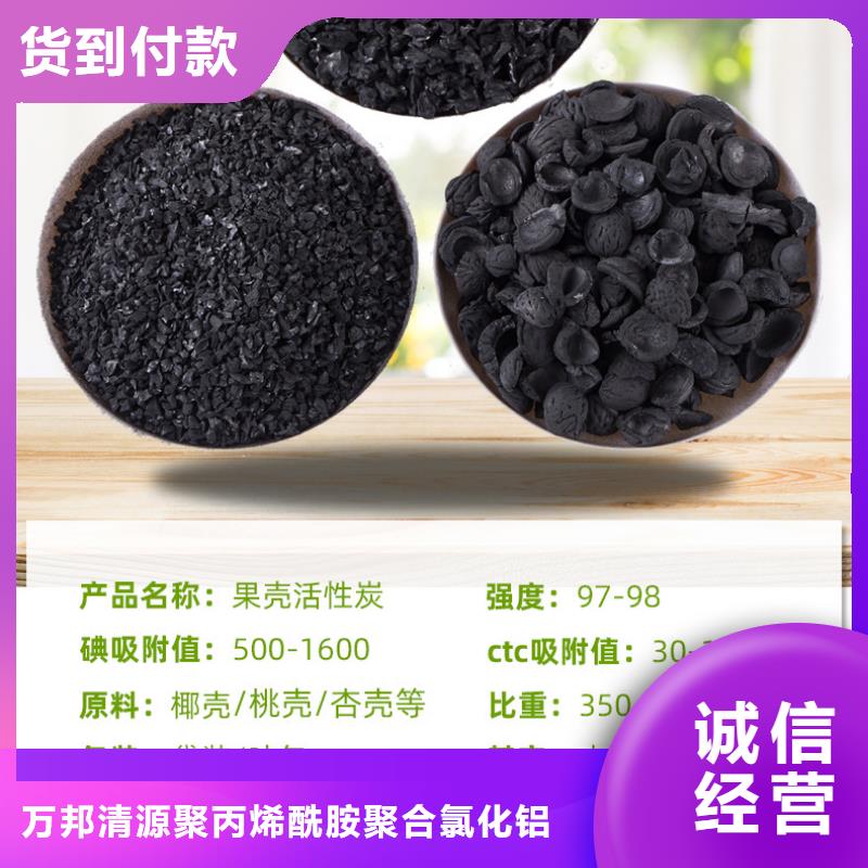 颗粒活性炭回收