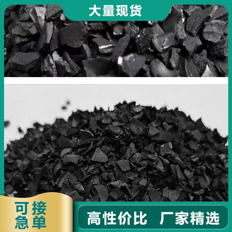 凈水活性炭