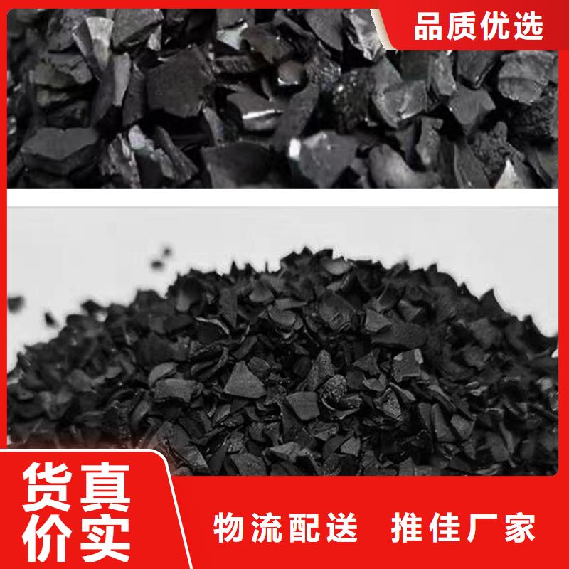 自治區果殼活性炭回收
