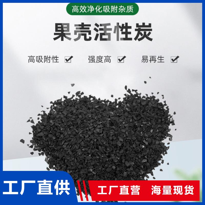 招商街道自來水廠活性炭回收