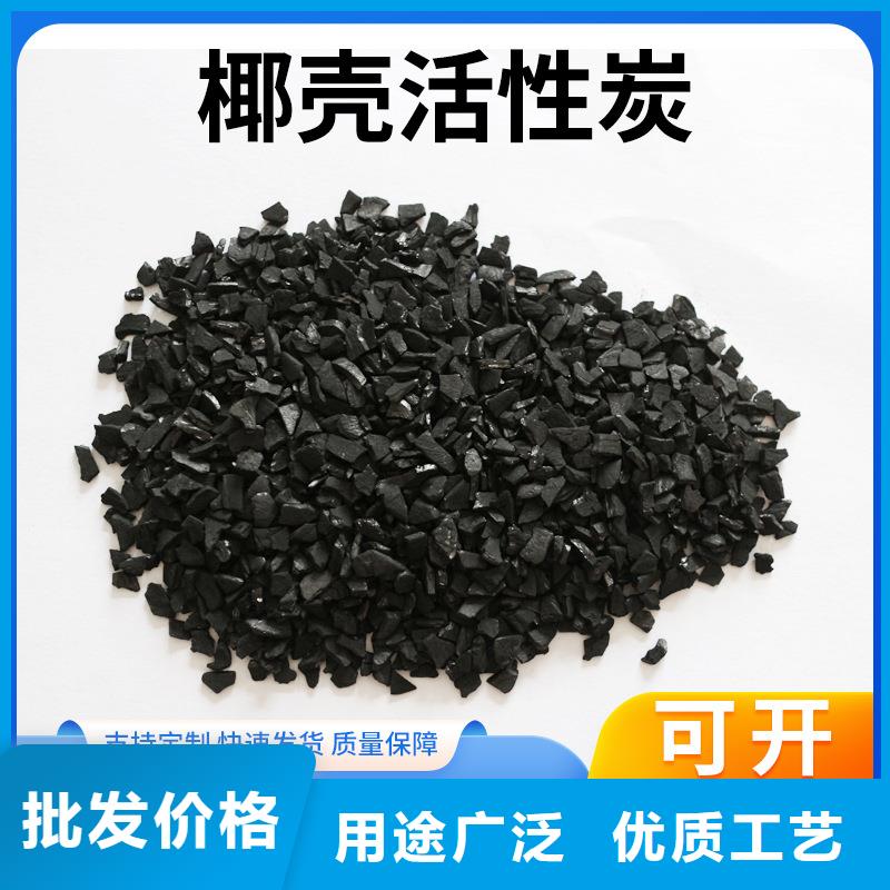 凈水活性炭