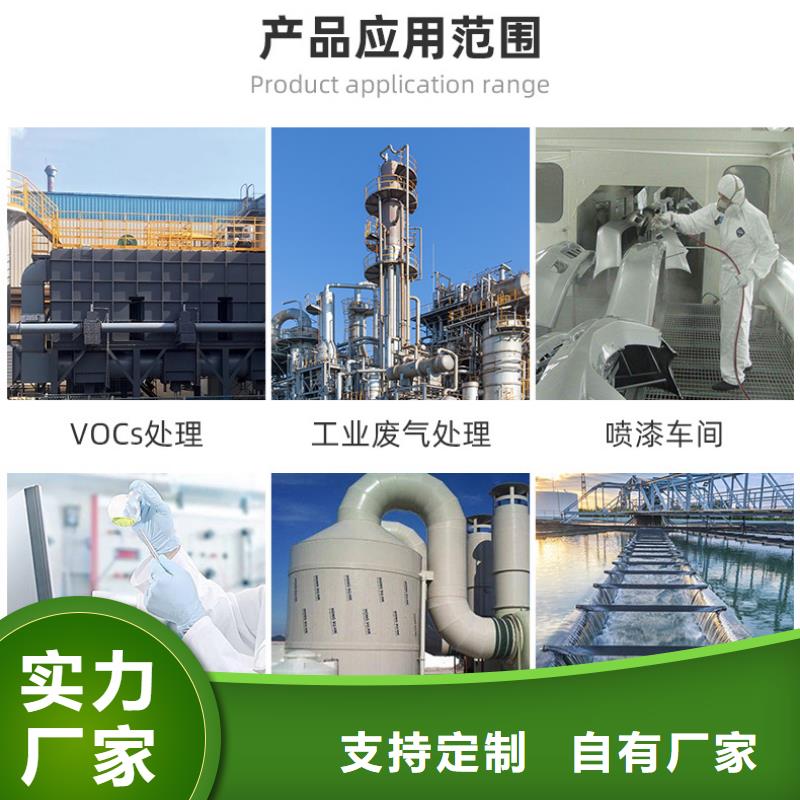 回收鋁廠活性炭