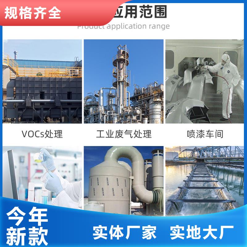 回收活性炭