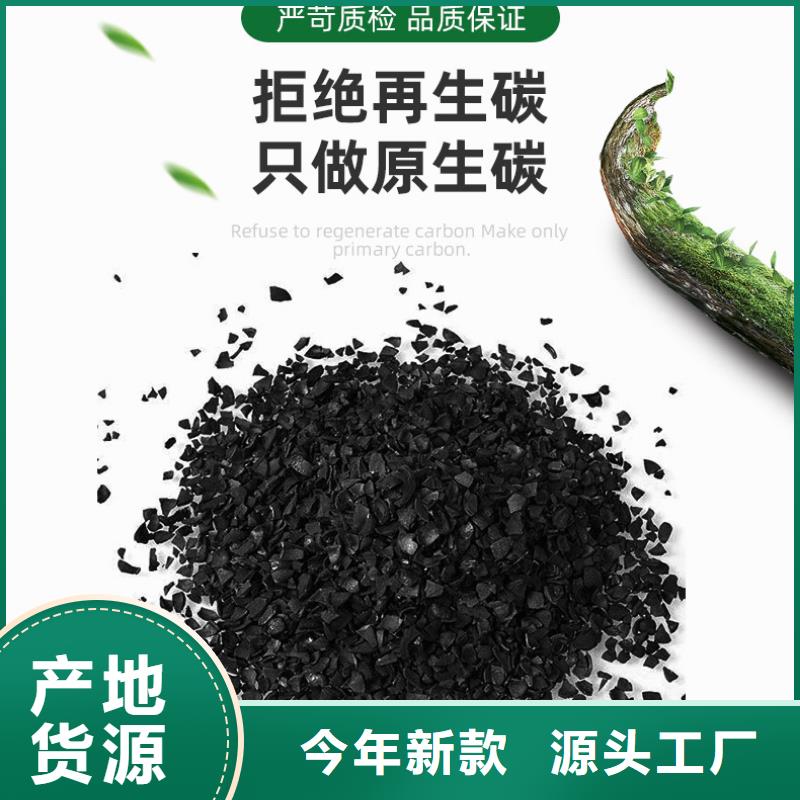 木質活性炭上門回收