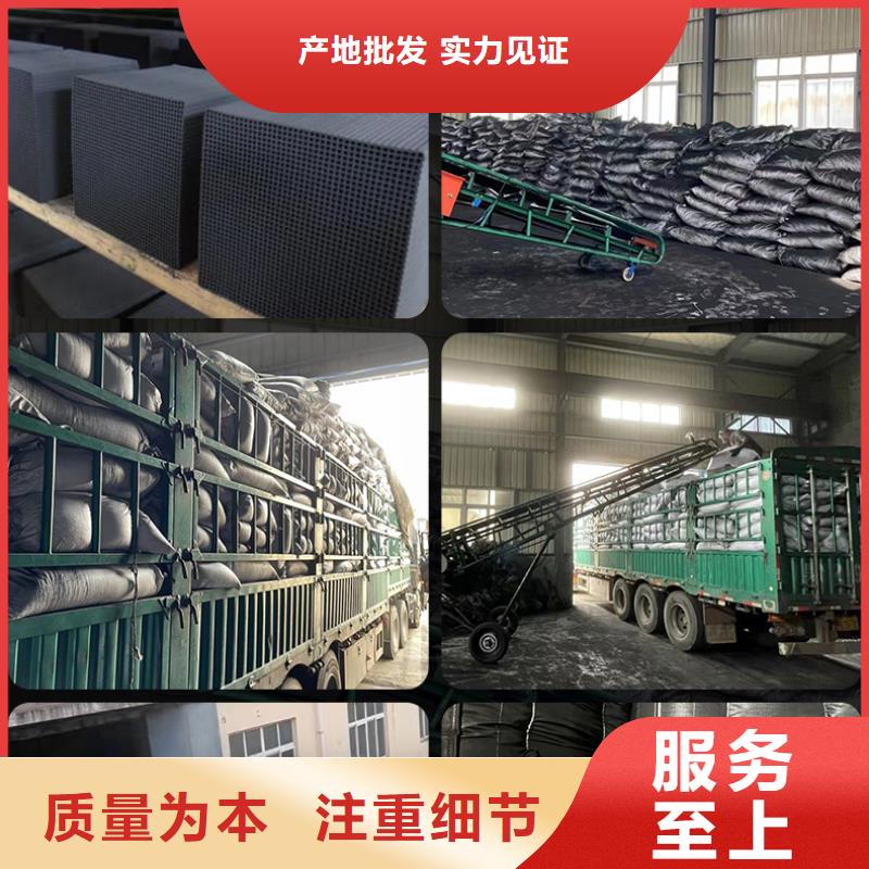 净水活性炭回收