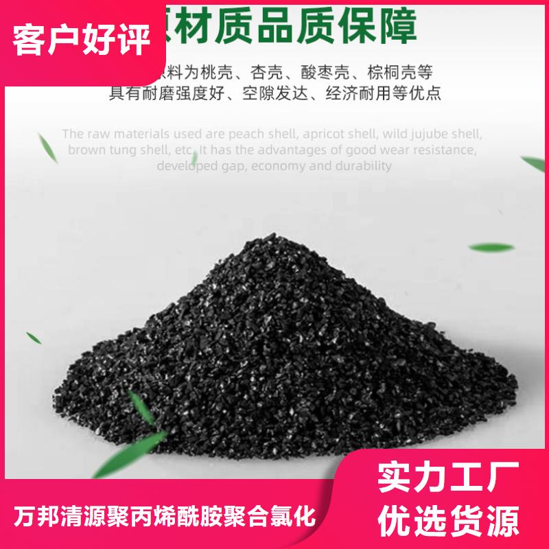 垃圾焚燒用活性炭