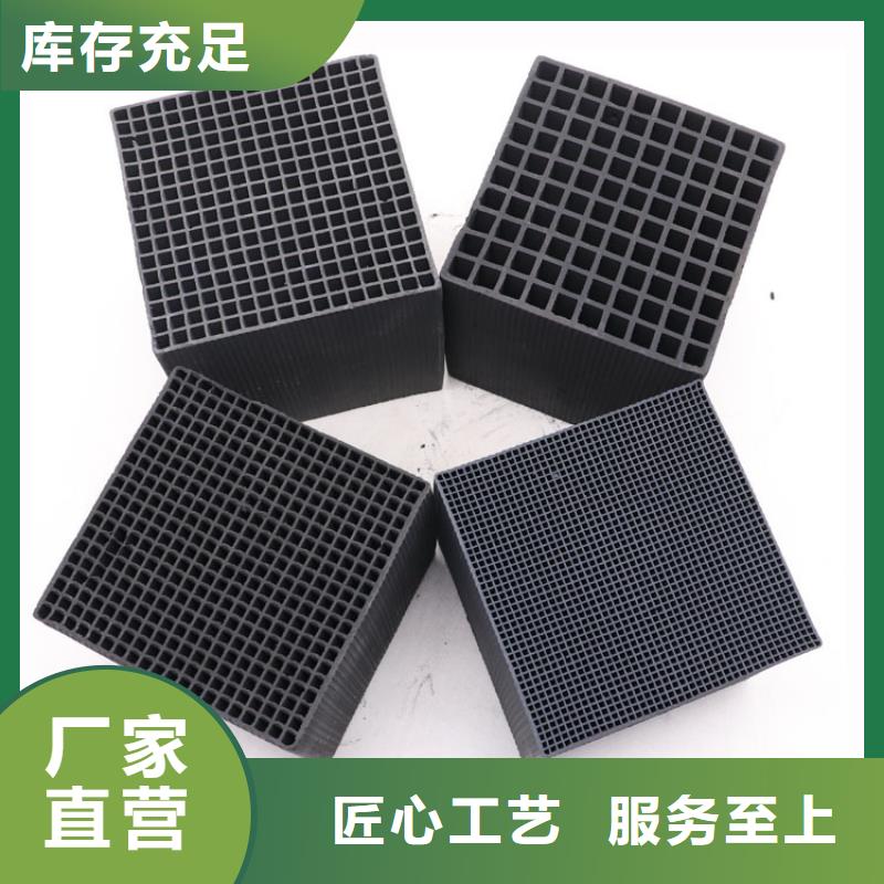 處理活性炭